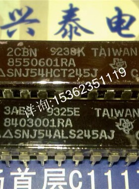 74HCT245  SNJ54HCT245J 74ALS245 SNJ54ALS245AJ 进口20插脚陶瓷