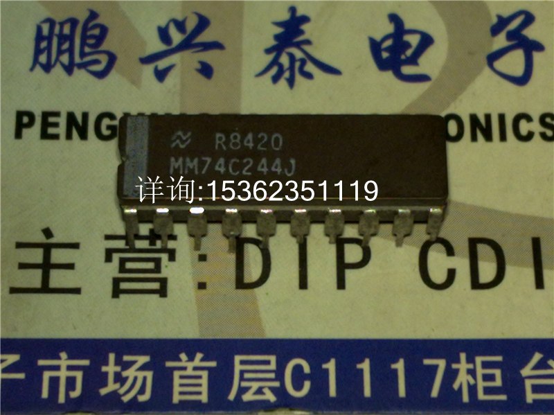 MM74C244J MM54C244J八路缓冲器和线路驱动器,三态输出进口陶封