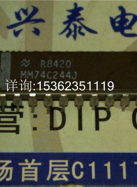 MM74C244J MM54C244J 八路缓冲器和线路驱动器,三态输出 进口陶封
