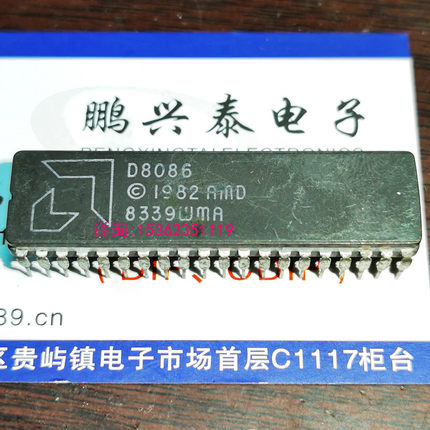 D8086  AMD  8086  陶瓷封装 16位微处理器 CPU收藏 进口40直插脚