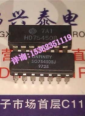SG75450BJ  HD75450B  SN75450BJ  DS75450J 进口14直插脚DIP陶封