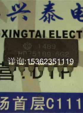 HD75189  进口双列14直插脚CDIP陶瓷封装 集成电路电子元件IC