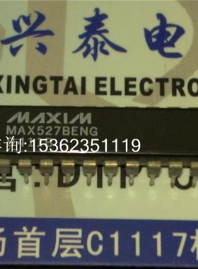 MAX527BENG  12位数字到模拟转换器集成IC 进口双列24直插脚DIP封