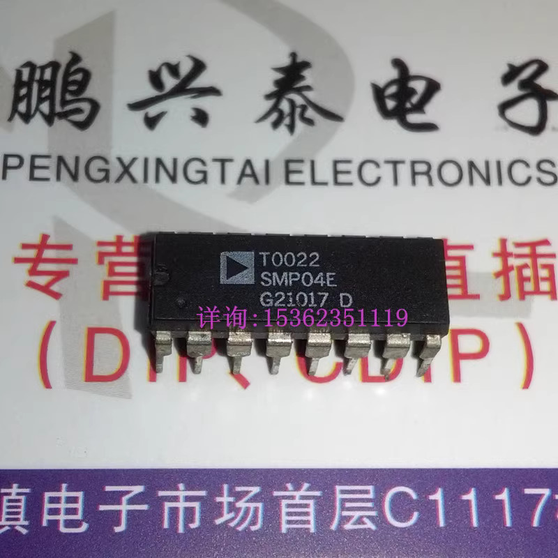 SMP04E  SMP04EP  CMOS四采样保持放大器IC 进口双列16直插脚PDIP