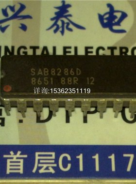 SAB8286D 八进制总线收发器集成电路IC 进口20直插脚DIP陶瓷封装