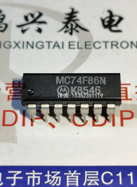 74F86PC  MC74F86N  SN74F86N  集成IC 进口双列PDIP14直插脚元件