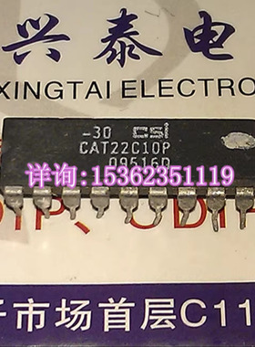 CAT22C10P   X22C10P   X22C12P   进口双列18直插脚PDIP塑料封装