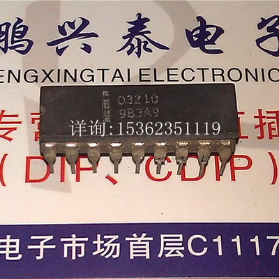 英特尔  D3210  进口双列18直插脚CDIP陶瓷封装 电子元件集成电路