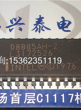 D8085AH-2  英特尔 D8085 . 8位HMOS微处理器 8085 老CPU收藏保用