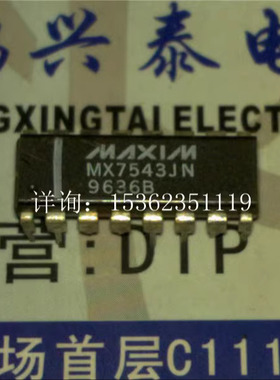 PM7543HP  MX7543KN  MX7543JN  MP7543KN 进口双列16直插脚DIP封