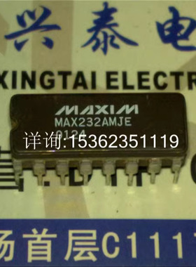 MAX232MJE MAX232EJE MAX232AMJE MAX232CJE 驱动器/接收.进口DIP