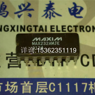 MAX232MJE MAX232EJE MAX232AMJE MAX232CJE 驱动器/接收.进口DIP