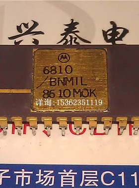 6810  镀金 6810BNMIL 进口双列24直插脚DIP陶封 MOTOROLA MC6810