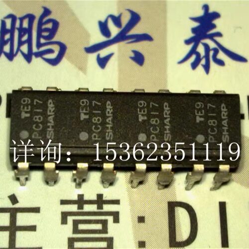 PC817  设备规范的光耦合器集成IC 进口光耦双列16直插脚PDIP封装