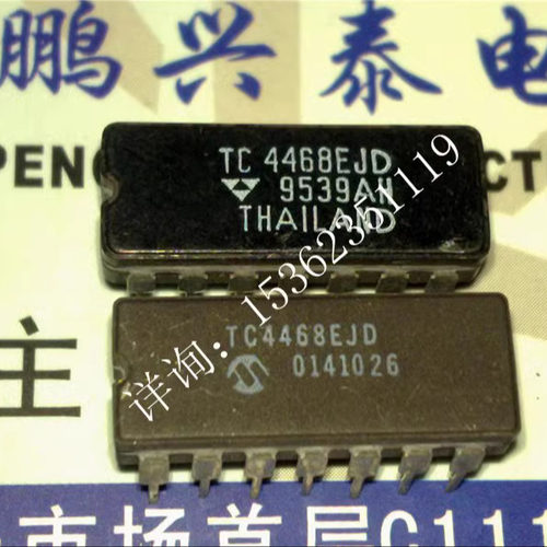 TC4468EJD  TC4468MJD  逻辑输入的四驱动器IC陶瓷进口CDIP14插脚