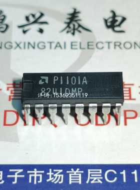 P1101A  AMD 256X1 早期老式存储 SRAM 进口双列16直插脚PDIP封装