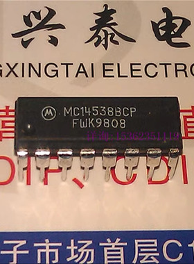 MC14538BCP  HEF4538BP CD4538BCN 插16脚 双精密单稳态/振荡器IC