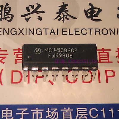 MC14538BCP  HEF4538BP CD4538BCN 插16脚 双精密单稳态/振荡器IC