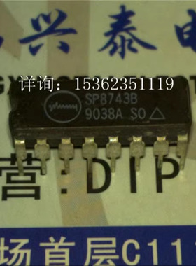 SP8743B  SP8743A  进口双列16直插脚DIP陶瓷封装 电子件集成块IC