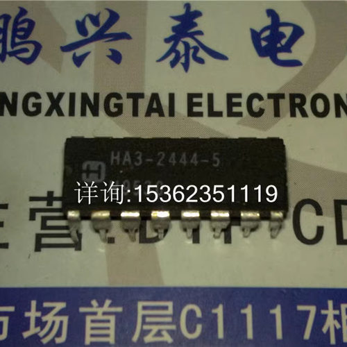HA3-2444-5  A3-2444-5  进口集成块电路IC 双列16直插脚PDIP封装