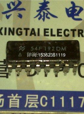54F192DMQB SN54F192J 同步加/减计数器 进口集成电路DIP陶瓷封装