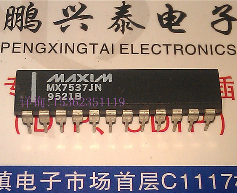 MX7537JN. MX7537KN.CMOS并行载入中双12位乘法D/A转换进口DIP