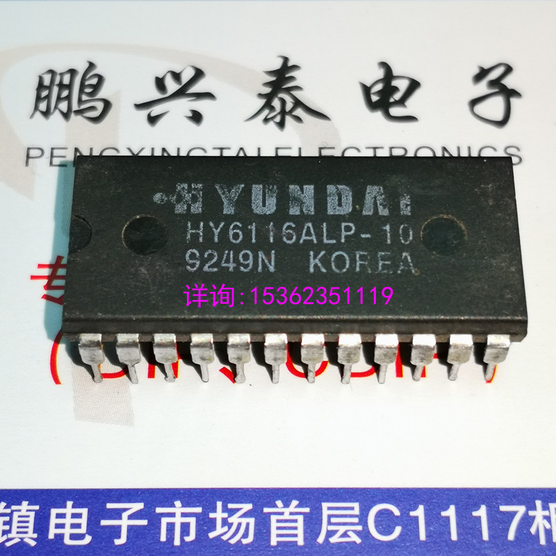 HM6116LP  HM6116ALP  ,2048字×8位高速静态RAM进口24直插脚PDIP
