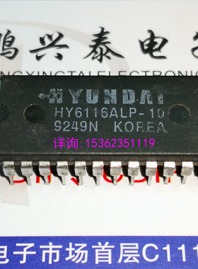 HM6116LP  HM6116ALP  ,2048字×8位高速静态RAM进口24直插脚PDIP