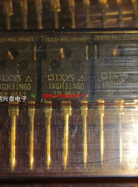 IXGH31N60  全新直排3针 进口3直插脚塑料封 IXYS 集成块IC电子件