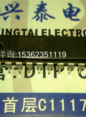 ADS774JE  ADS774KE 微处理器兼容采样CMOS模拟数字转换器IC 进口
