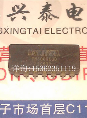 IH5009CJD  接口IC集成块 进口双列14直插脚DIP陶瓷封装 CDIP14