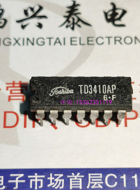 TD3410AP  TD3420AP  TD3474AP  东芝IC集成块 进口双列DIP14插脚