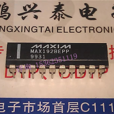 MAX192BEPP  MAX192AEPP  8通道串行10位ADC  进口PDIP-20直插脚