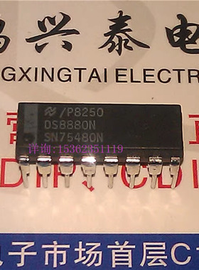 DS8880N  SN75480N  高电压7段解码器/驱动器IC 进口PDIP16直插脚