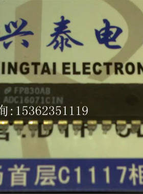 ADC16071CIN , 16位 192 kS/s的模拟到数字转换器 进口插脚DIP-24
