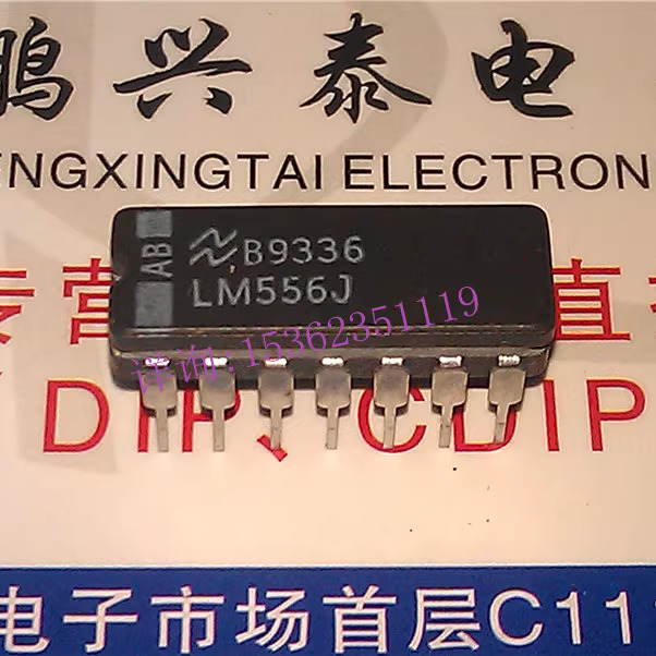 LM556CJ  LM556J  883  MIL  双矩形定时器IC 陶瓷进口CDIP14插脚