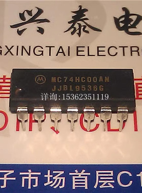 74HC00AP  SN74HC00AN  HD74HC00P 74HC00N CD74HC00E 进口14插脚