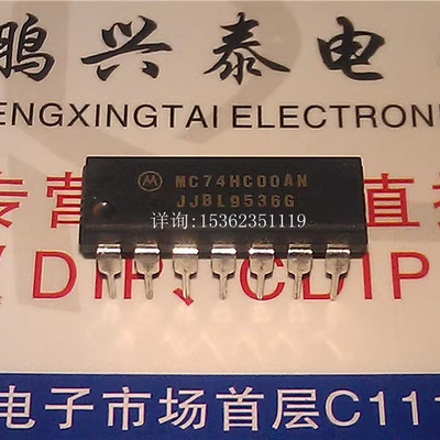 74HC00AP  SN74HC00AN  HD74HC00P 74HC00N CD74HC00E 进口14插脚