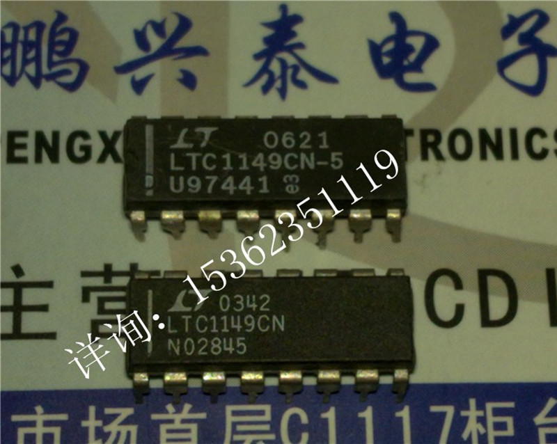 LTC1149CN LTC1149CN-5高效率同步降压型开关稳压器IC进口PDIP16
