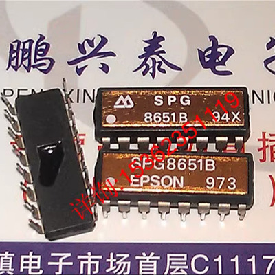 SPG8651B  SPG8651A SPG8651E 晶体振荡器可编程IC进口PDIP16插脚