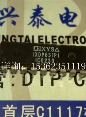 IXDP631PI  逆变器接口和数字死区发生器3相PWM控制进口18插脚DIP