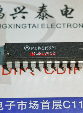 MC145159P1  集成块电子元件 MC145159P 进口双列20直插脚DIP封装
