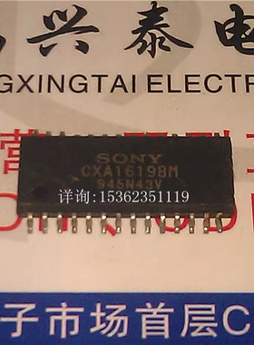 SONY 索尼 CXA1619BM 进口双列28表贴脚DSOP封 CXA1619 . PDSO28