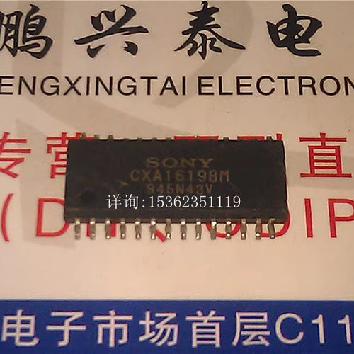 SONY 索尼 CXA1619BM 进口双列28表贴脚DSOP封 CXA1619 . PDSO28