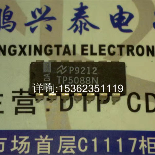 TP5088N  电子元件DTMF发生器的二进制数据IC进口双列14直插脚DIP