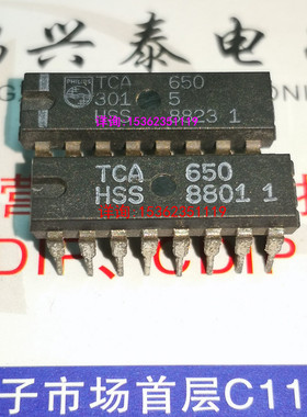 TCA650  色度解调器SECAM制式或PA /SECAM解码器 进口DIP16直插脚