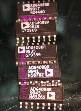 ADG408BR  ADG408  贴片 进口双边16表贴脚 SOP16 电子元件IC集成
