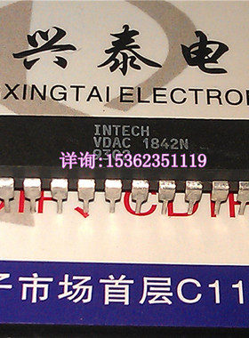VDAC1842N  视频DAC没有调色板集成电路IC进口双列20直插脚PDIP封