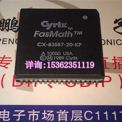 CX-83S87-20-KP  陶瓷68脚  微处理器 Cyrix 387系列 CPU收藏保用