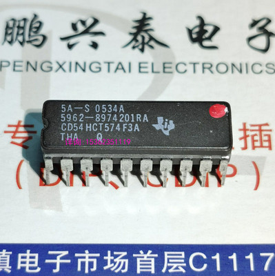 MC54HC574J  CD54HC574F3A  CD54HCT574F 进口20直插脚CDIP陶封瓷